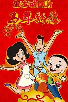 国产成人综合一区二区三区