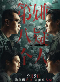 国产成人综合一区二区三区